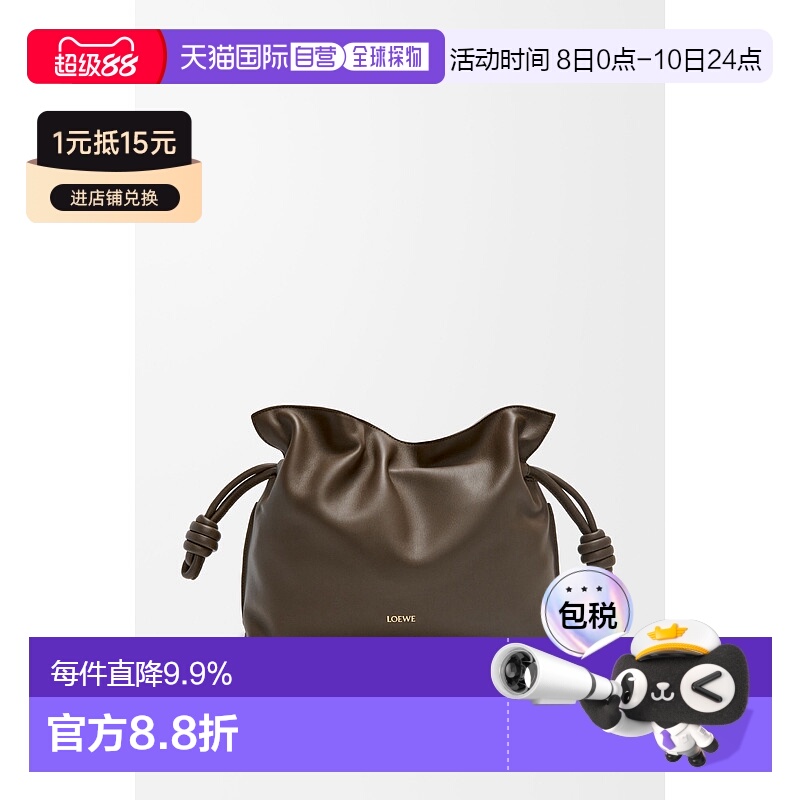 1h可退 欧洲直邮loewe 女士 单肩包罗意威