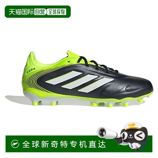 中性 Copa 足球鞋 香港直邮ADIDAS League Pure