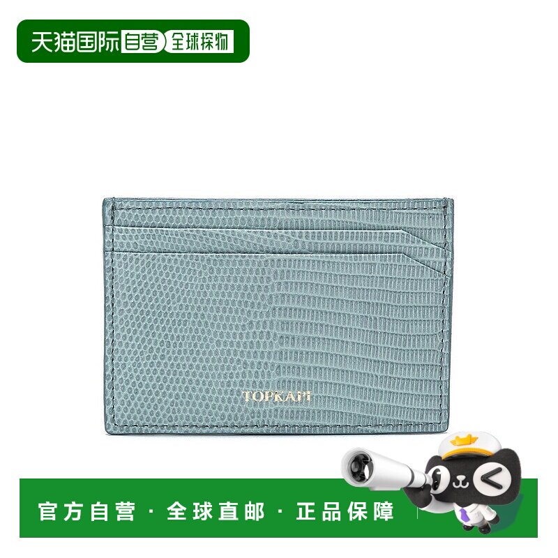 日本直邮TOPKAPI 意大利皮革蜥蜴压纹卡包 LUCIA  [TO002DW08837]