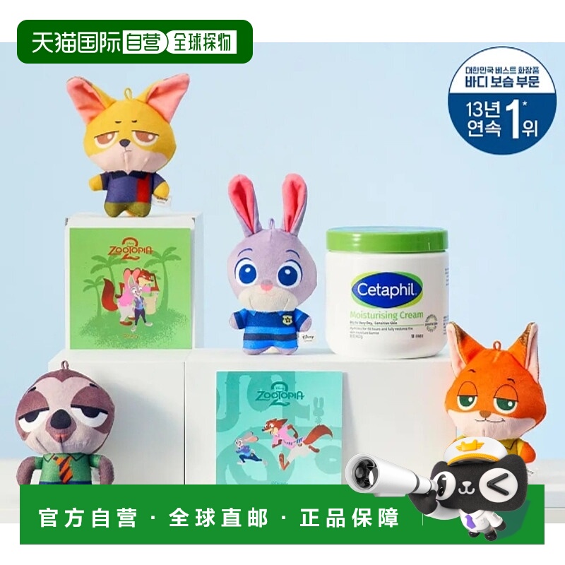 韩国直邮OliveYoung专享 Cetaphil 丝塔芙大白罐身体乳453g 正品