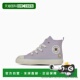 儿童款 Gurashi All 日本直邮Converse Star Sumikko HI帆布鞋 373