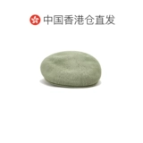 Гонконгская прямая почтовая почта Кангол мужской тропический зеленый вязаный вязаный