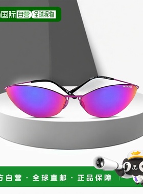 香港直邮Balenciaga 巴黎世家 男士 紫色 Malibu 太阳镜 BB0350S