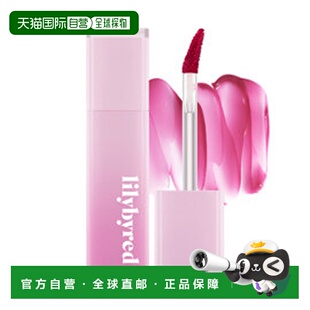 韩国直邮LILYBYRED丽丽百乐 丝滑奶霜唇釉 #07 mixed berrie正品