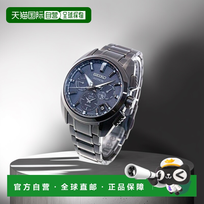 【日本直邮】SEIKO精工Astron蓝宝石水晶光动能电波男表SBXC069