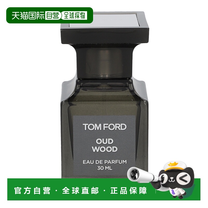 欧洲直邮Tom Ford/汤姆福特珍华乌木 沉香木浓香水EDP30 g正品
