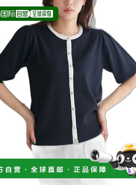 【日本直邮】marvelous by Pierrot　女士　无纽短上衣外套开衫