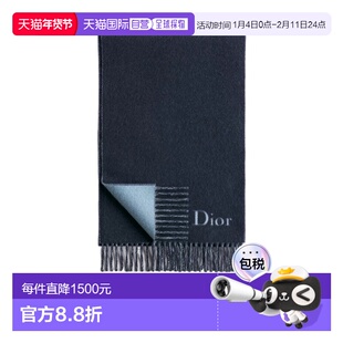 1h可退 香港直邮dior 男士 围巾披肩