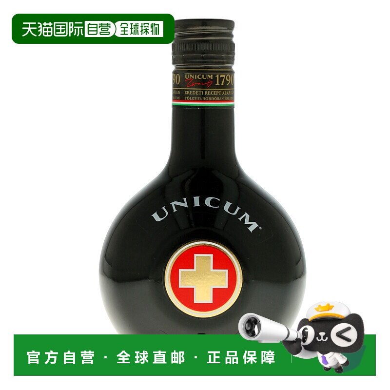 欧洲直邮UNICUM ZWACK匈牙利尤尼古茨瓦克利口酒 40%500ml