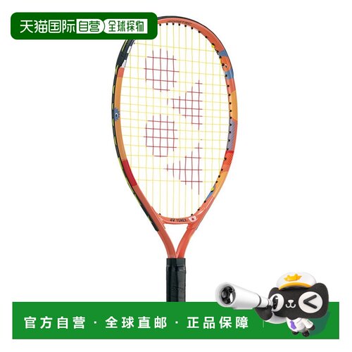 日潮跑腿YONEX尤尼克斯 儿童硬地网球拍 orange 0