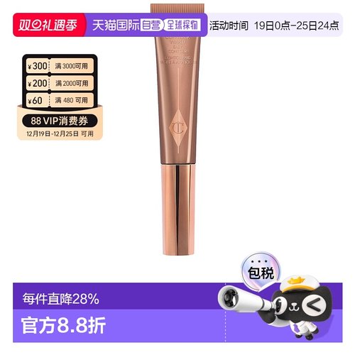香港直邮CT 液体修容笔#Fair 12ml（新版）正品