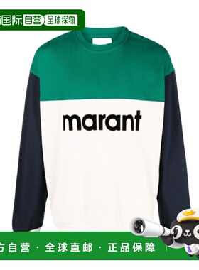 香港直邮Isabel Marant 长袖卫衣 SW0047HA A1M50H