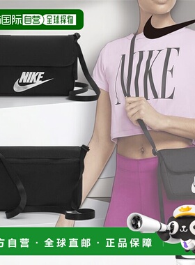 韩国直邮NIKE [店内] 耐克 Puchura 365 单肩包斜挎包 CW9300-010