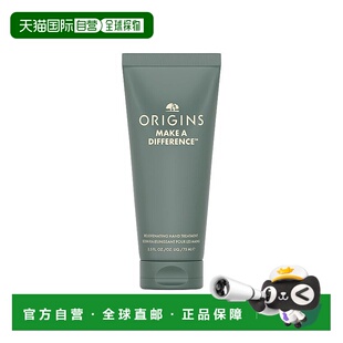 欧洲直邮Origins悦木之源 耶利哥玫瑰护手霜75ml 柔嫩补水保湿滋