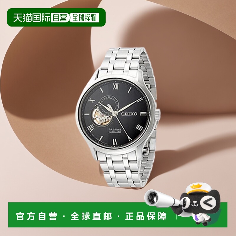 【日本直邮】SEIKO精工男士手表SARY093银色经典潮流休闲百搭腕表