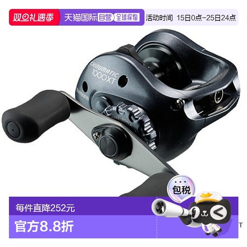 日本直邮Shimano Reel '08 Chinumatic 1000XT（右）
