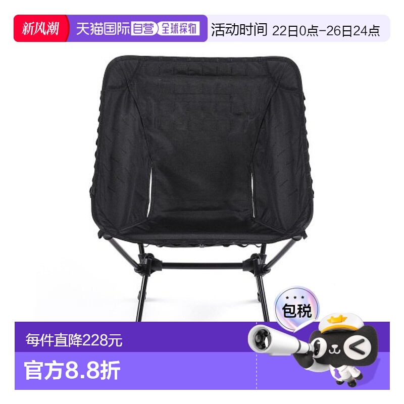 HELINOX 野营专门品牌户外椅子套凳子套10224