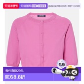 Max 香港直邮 1h可退 Pam 女士 棉质针织开衫 Mara 短款