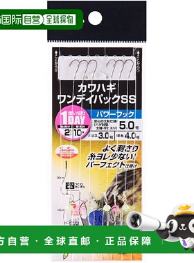 【日本直邮】达亿瓦Filefish One Day Pack SS Power Hook 5.0