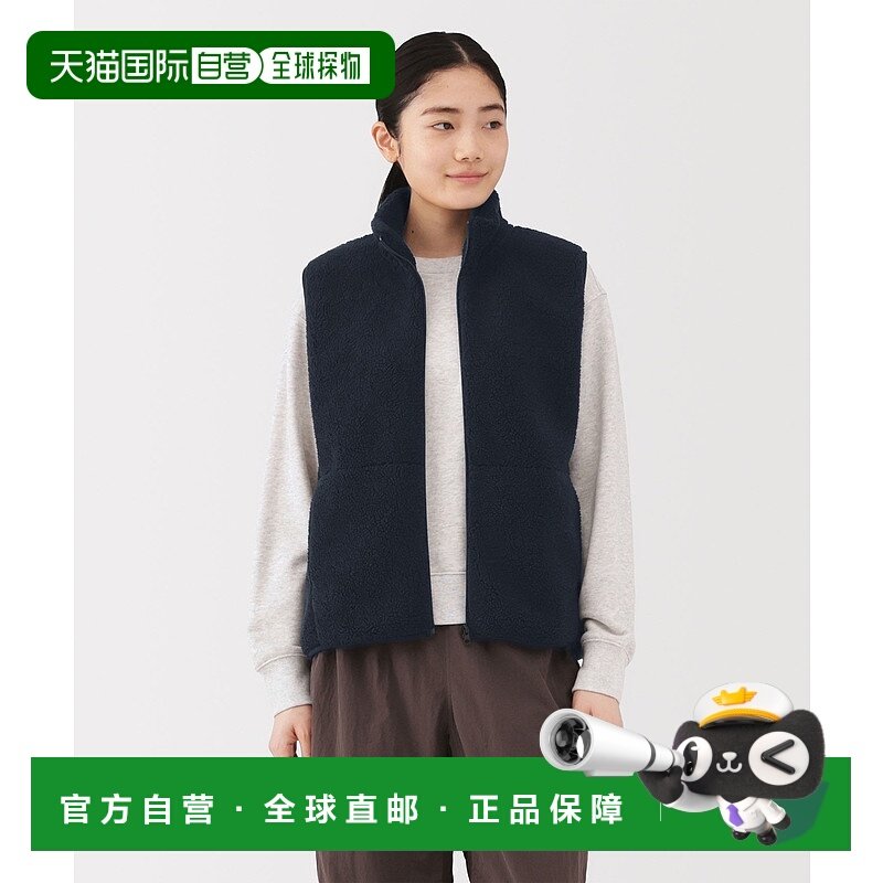 1h可退 日本直邮MUJI 女士 宽松打底背心4547315773954无印良品