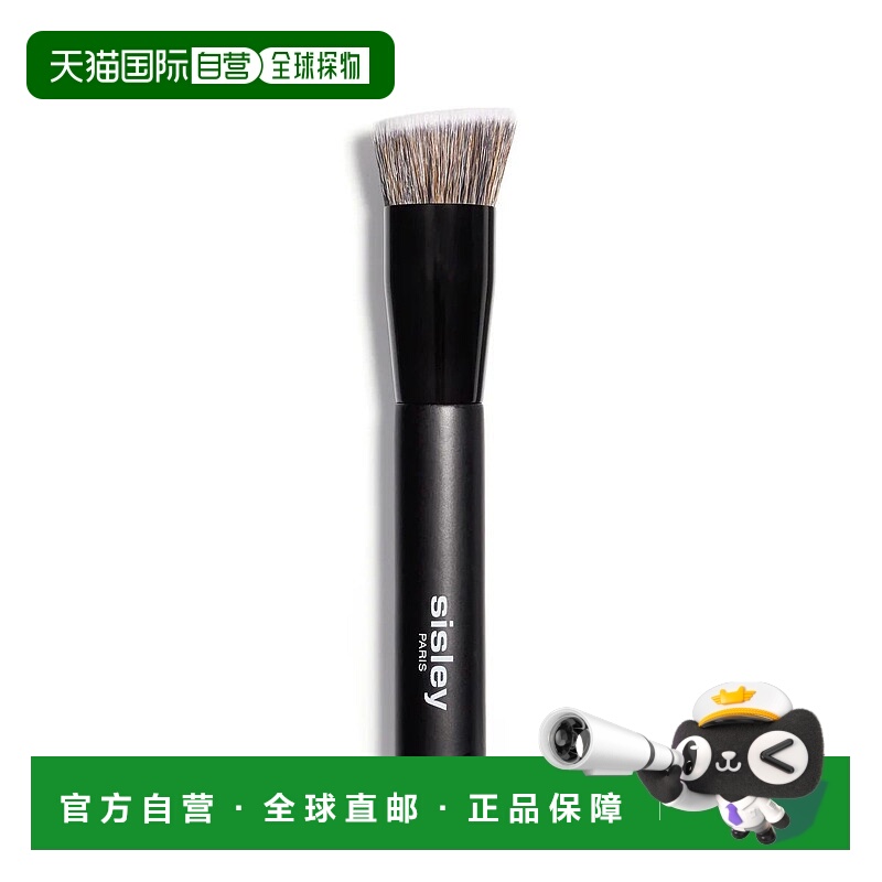 欧洲直邮sisley  化妆刷美容工具正品粉底刷刷子希思黎粉底液