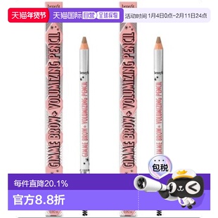 香港直邮贝玲妃根根分明眉笔mini#3.5号两只装正品效期至26年12月