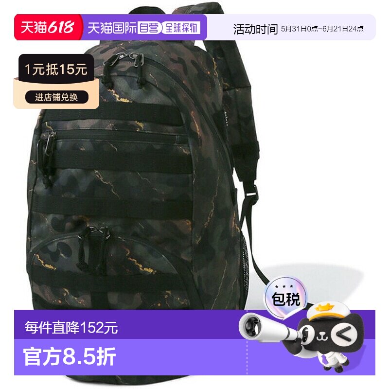 日本直邮Spalding 半日指挥官迷彩 50-015CM 篮袋 50015CM