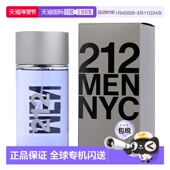 香水200ml正品 美国直邮赫芮亚 212男士 柑橘