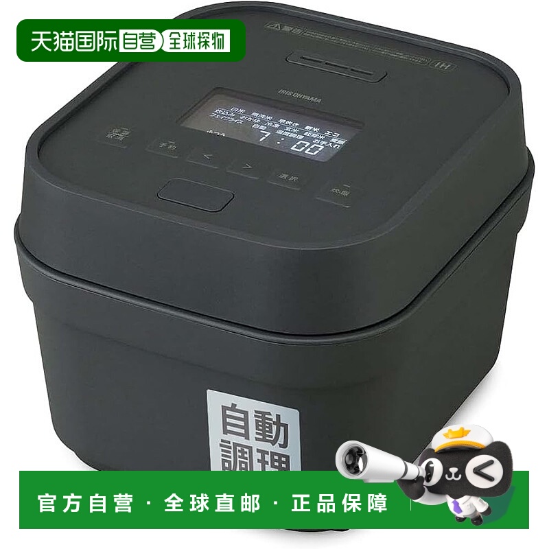 【日本直邮】爱丽思 欧雅玛IH电饭锅 825g米容量 RC-IGA50-HA