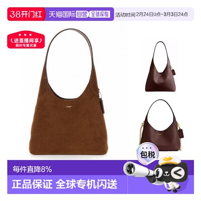 海外直邮Coach蔻驰女包Brooklyn28女士单肩通勤单肩包简约手提包