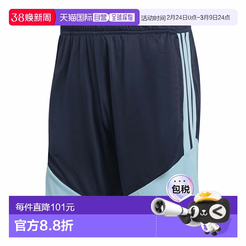 日本直邮adidas 阿根廷国家队2026训练短裤JY7031 运动短裤 海军