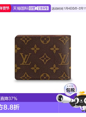 自营LV/路易威登 男女通用老花帆布口袋收纳包新款新年礼物