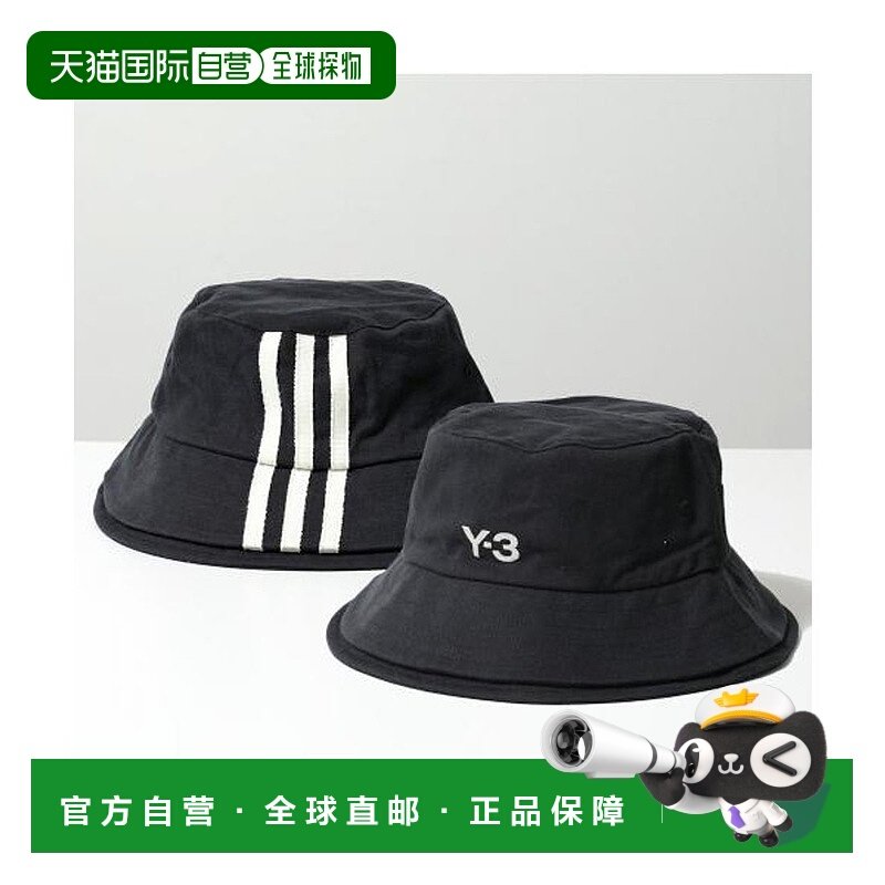 日本直邮 Y-3 Y-3 STRP B HAT 棉条纹渔夫帽