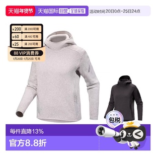 1h可退 加拿大直邮Arc'teryx Covert Pullover Hoody女士卫衣X000