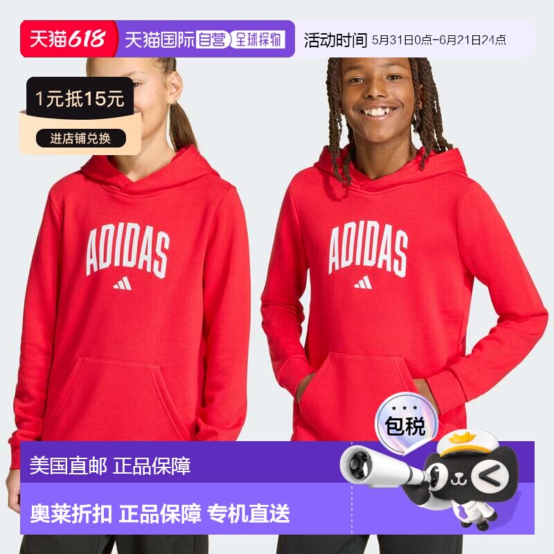 自营Kids' adidas CODES COLLEGIATE GRAPHIC HOODIE - pure ruby
