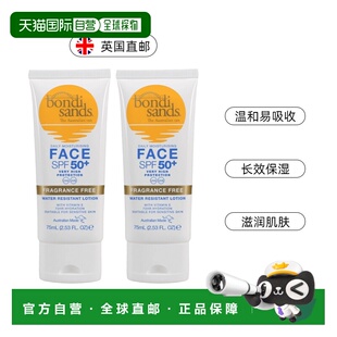 欧洲直邮英国Bondi Sands 面部防晒霜保湿温和UVA&UVB双重防护
