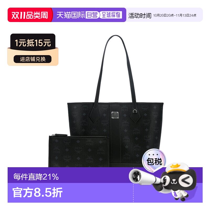 香港直邮MCM 专柜款 小号女士单肩手提包MWPGSLR03