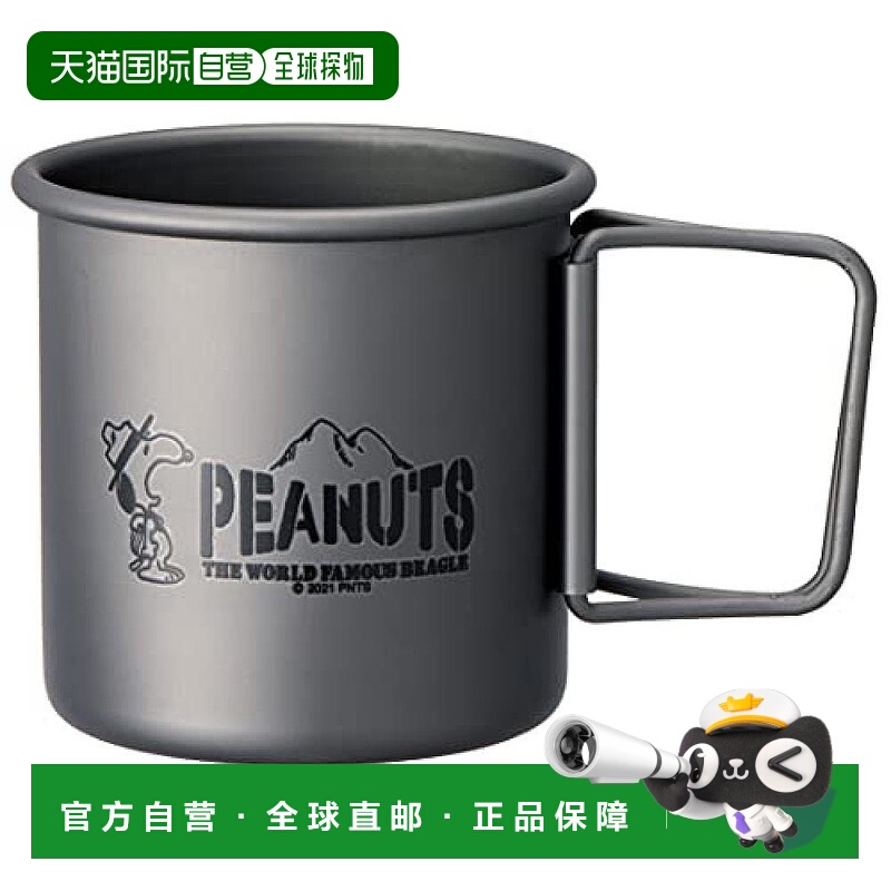 【日本直邮】Skater斯凯达 马克杯 户外 折叠手柄 史努比 野餐AKO