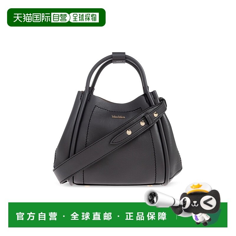 1h可退 香港直邮MAX MARA 女士手提包 MARINXS2524516032043 AW20