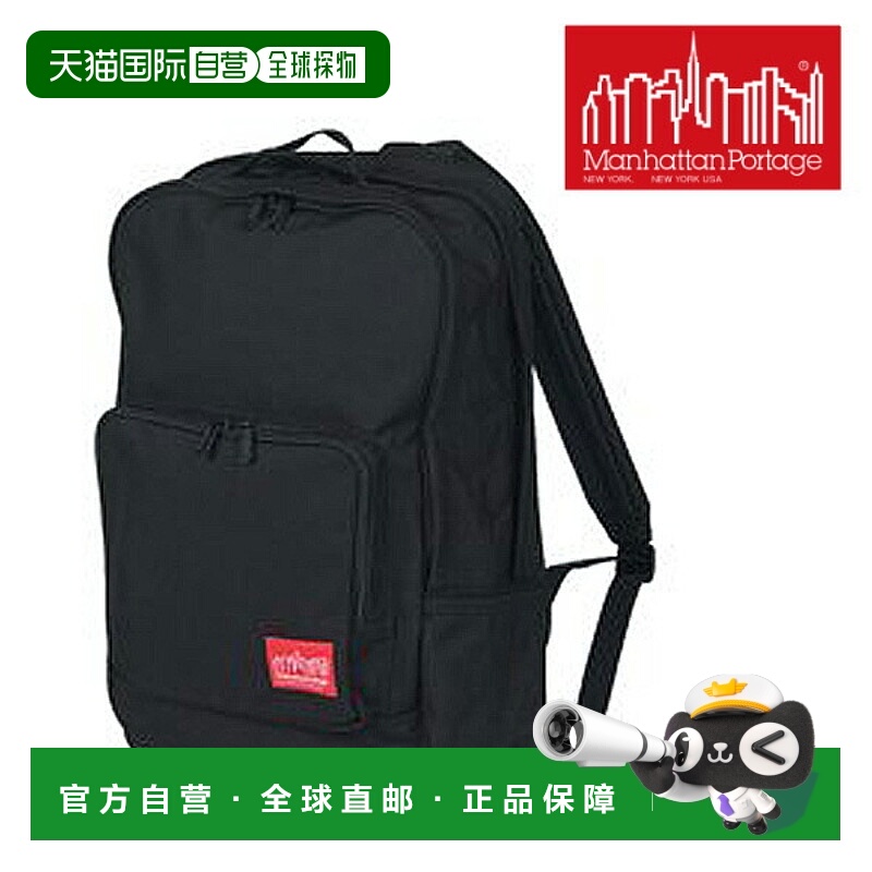 日本直邮Manhattan Portage MP1231 背包（中号）大容量时尚黑色A
