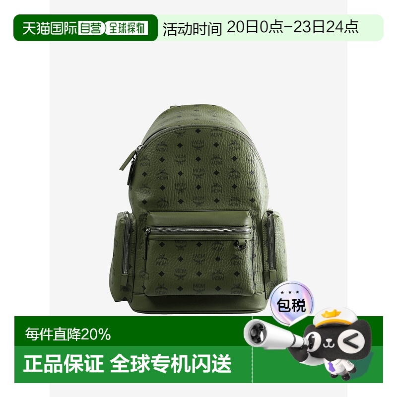 美国直邮MCM-中性款Stark Visetos中背包