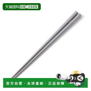 1h可退 日本直邮Francfranc 食洗机适用 筷子 闪光洗碗机