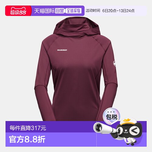 自营欧洲直邮Mammut Selun FL 女士防晒连帽衫速干