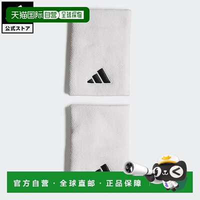 日本直邮 adidas 网球手腕带 白色 [HT3911] 运动配件篮球