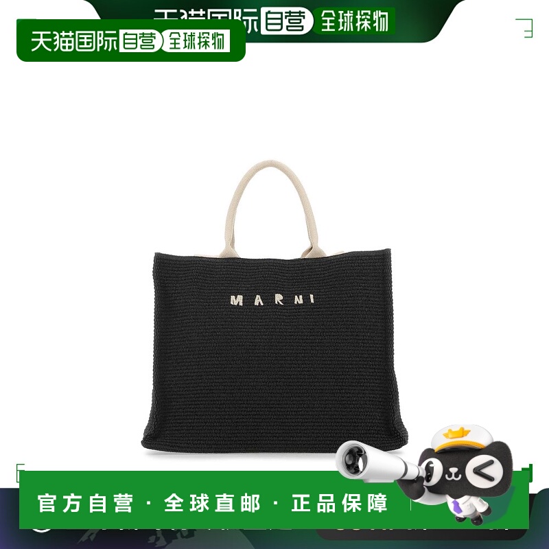 1h可退 香港直邮MARNI 女士手提包 SHMP0078U0P3860Z1Q44 SS2025