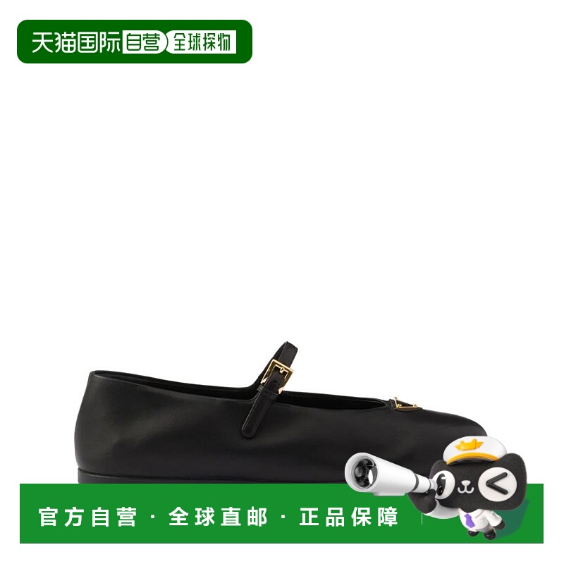 1h可退 香港直邮PRADA 女士芭蕾乐福鞋 1F793NF0050380002 CO 黑