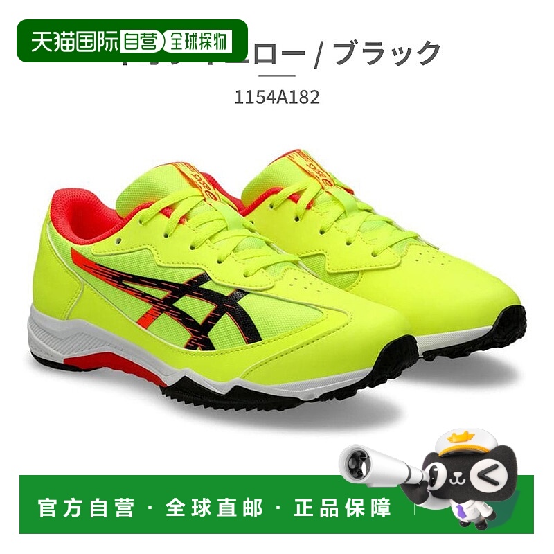 日本直邮ASICS Sports Kids Speed 型号 规格为跑得快 1154A182 0