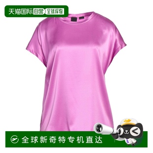 品高 香港直邮潮奢 舒适时尚 1h可退 pink粉色 女士 Pinko 上衣