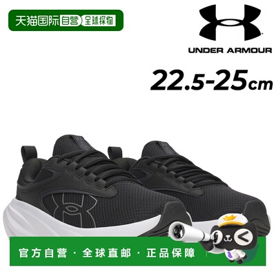 日本直邮Under Armour Surge 5 女士宽楦跑步鞋 轻量透气网面 缓