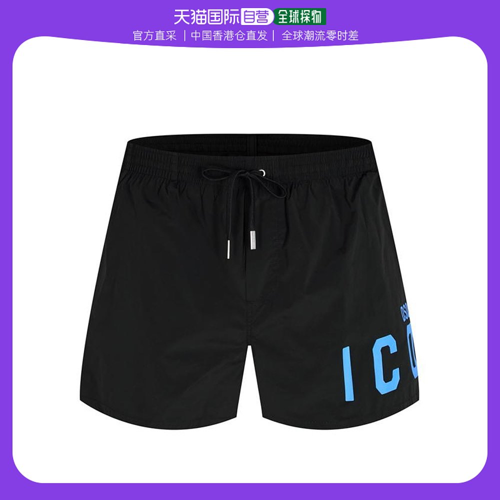 香港直邮潮奢 Dsquared2男士DSQ Icon Sn33泳衣式泳裤